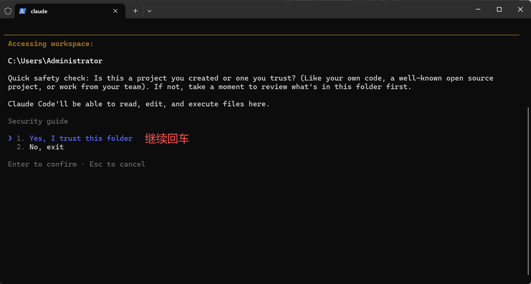 Claude Code 启动页 3