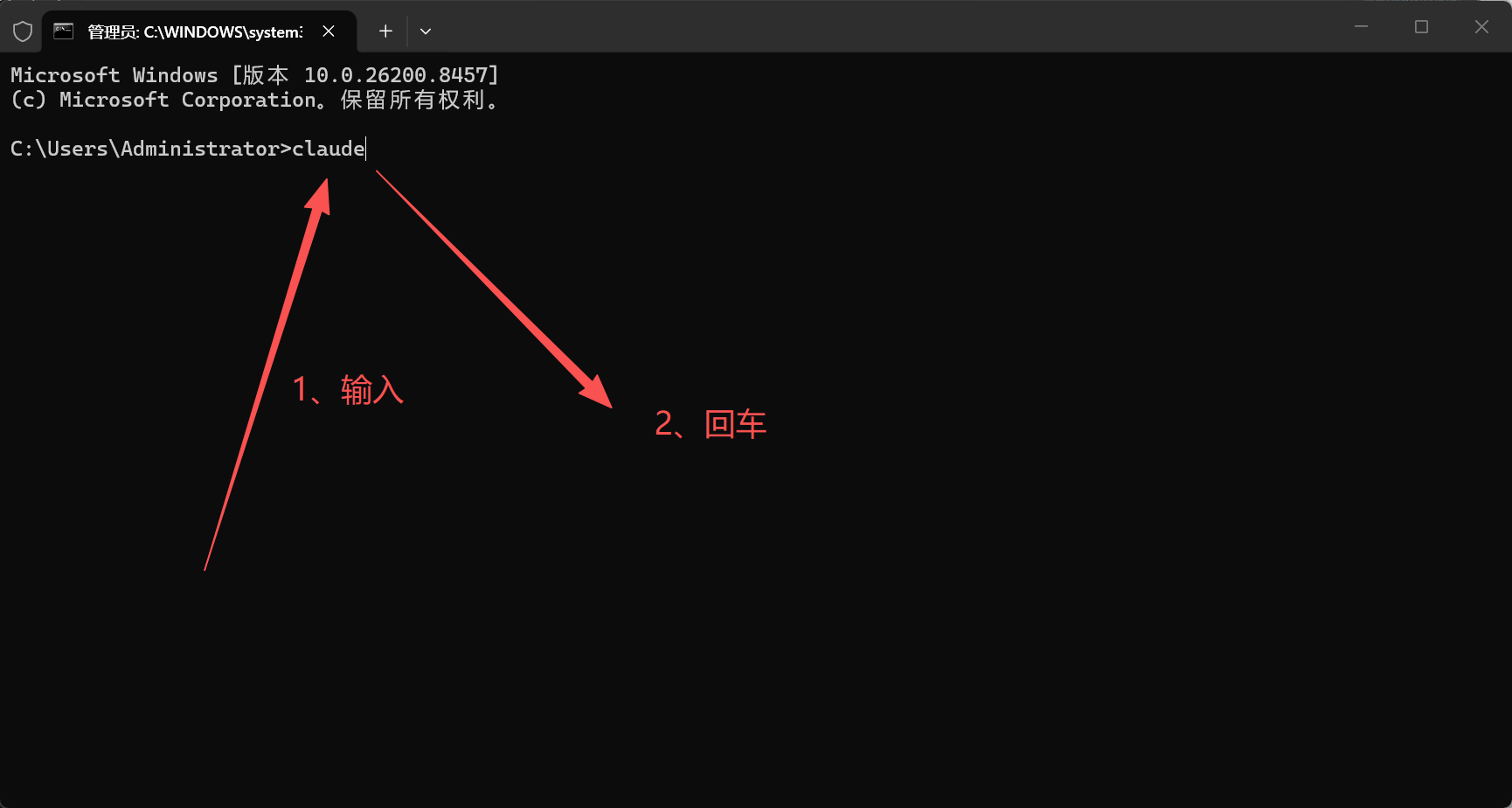 创建 settings.json 步骤一