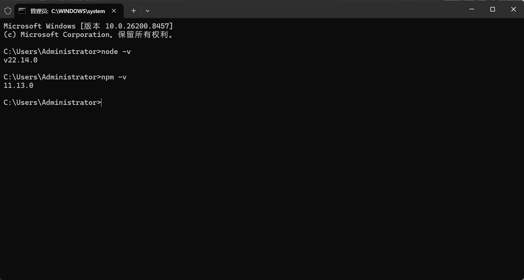 node 与 npm 版本号