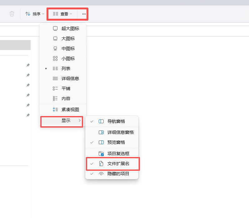 Windows如何创建.json文件